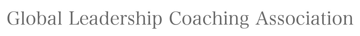 一般社団法人グローバル・リーダーシップ・コーチング協会